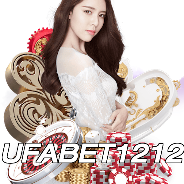 UFABET1212